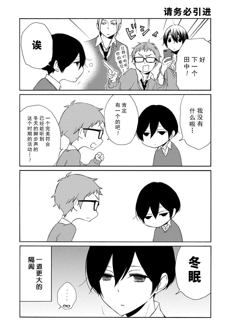 第124话 试看版