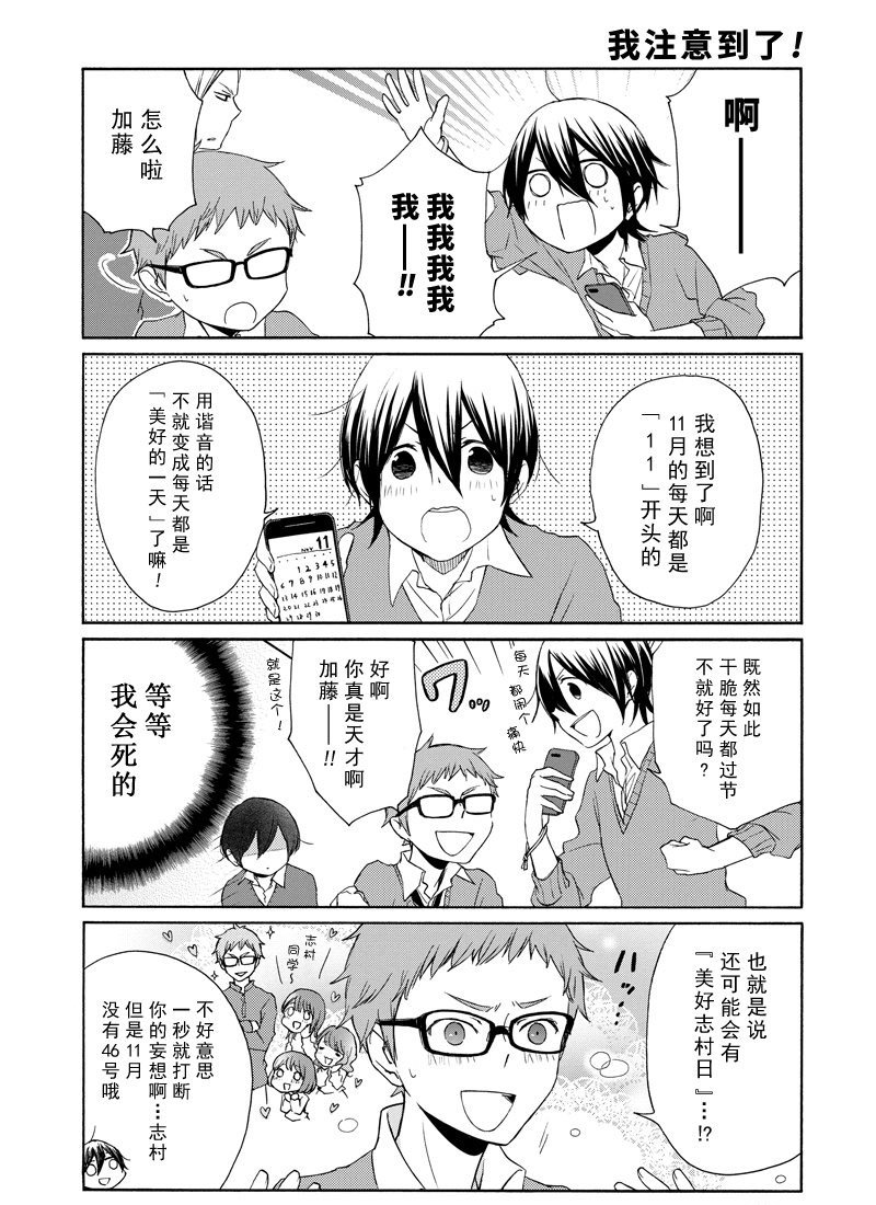第124话 试看版