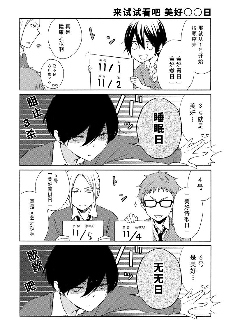 第124话 试看版