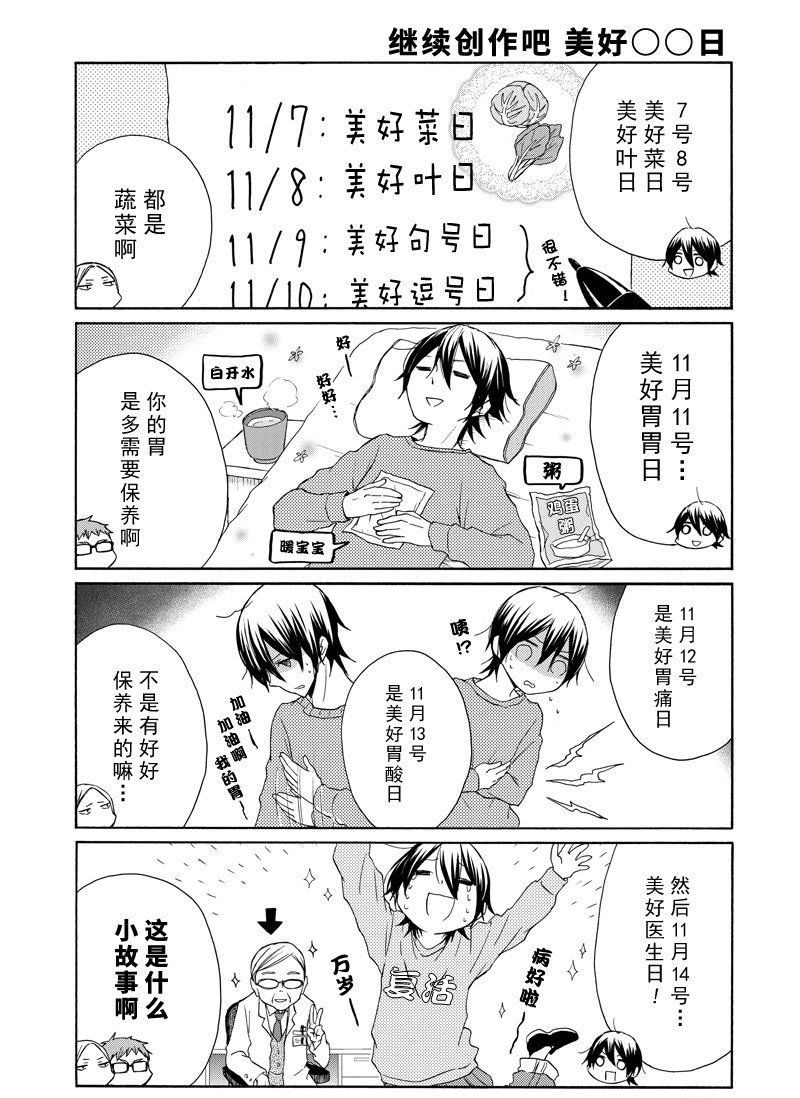 第124话 试看版