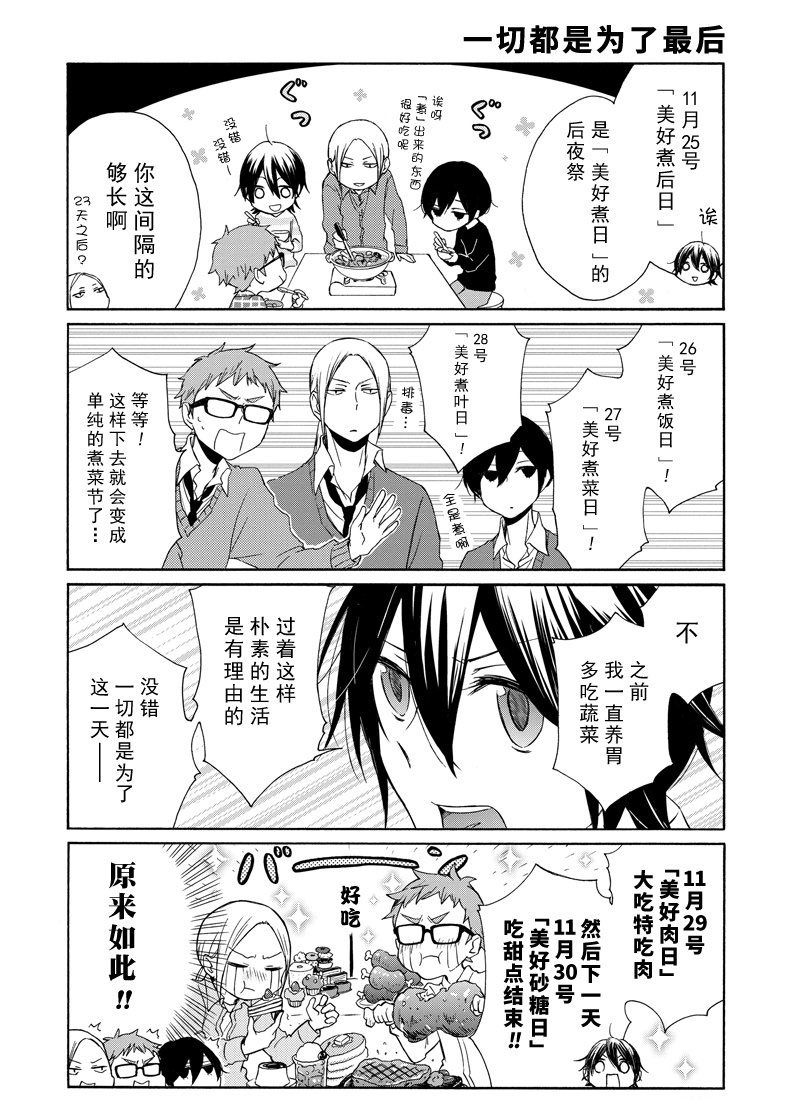 第124话 试看版