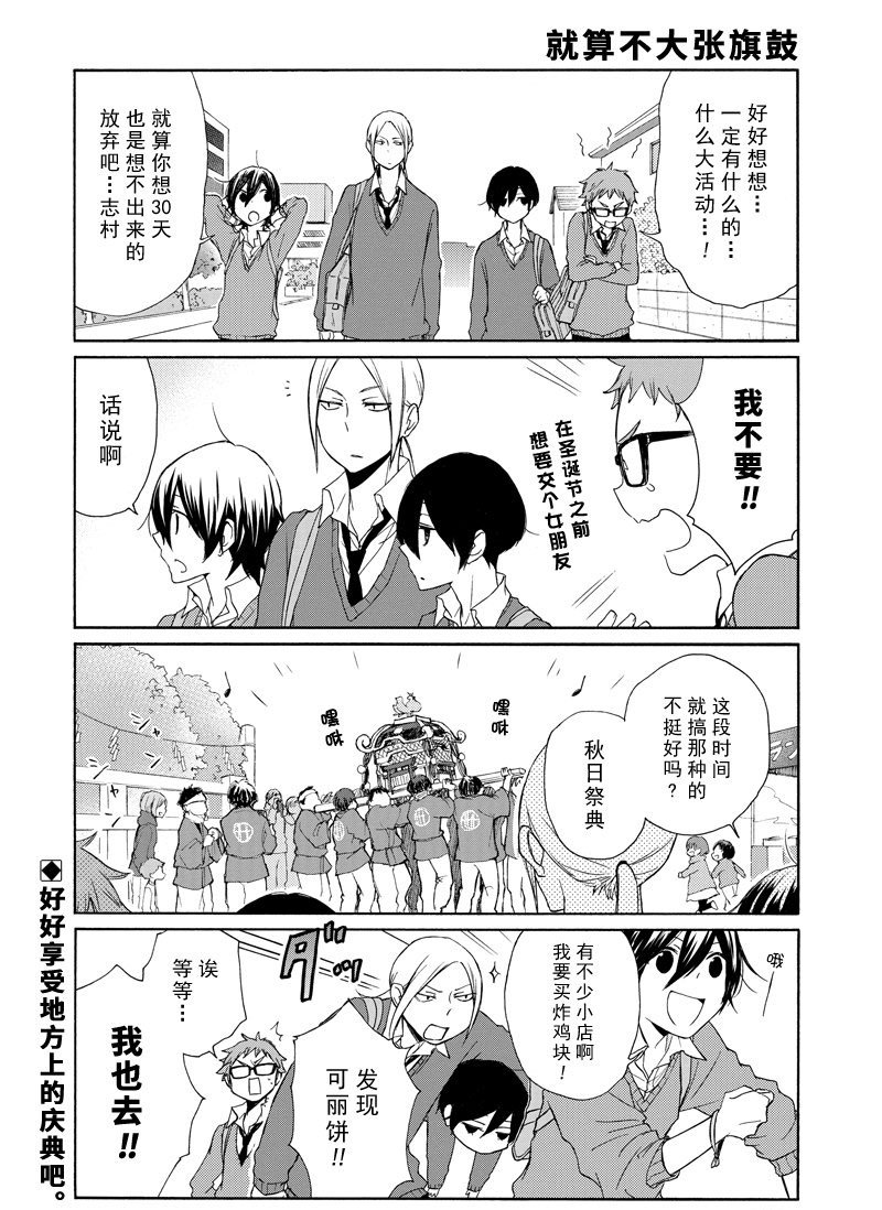 第124话 试看版