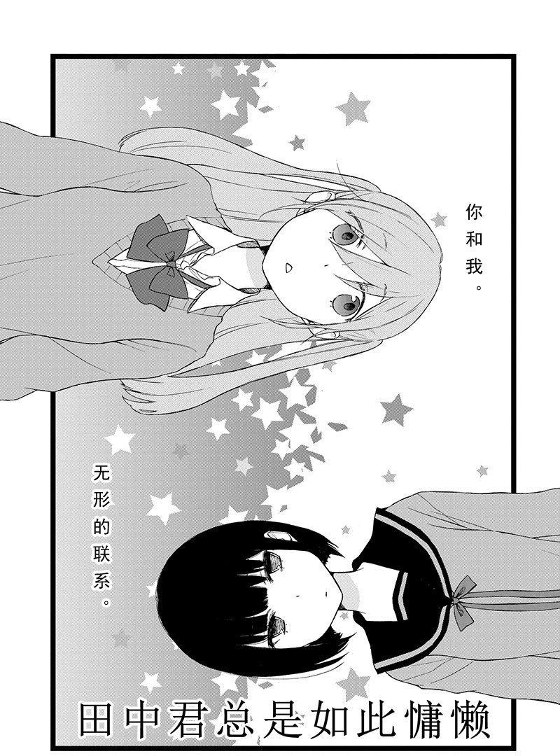 第125话 试看版