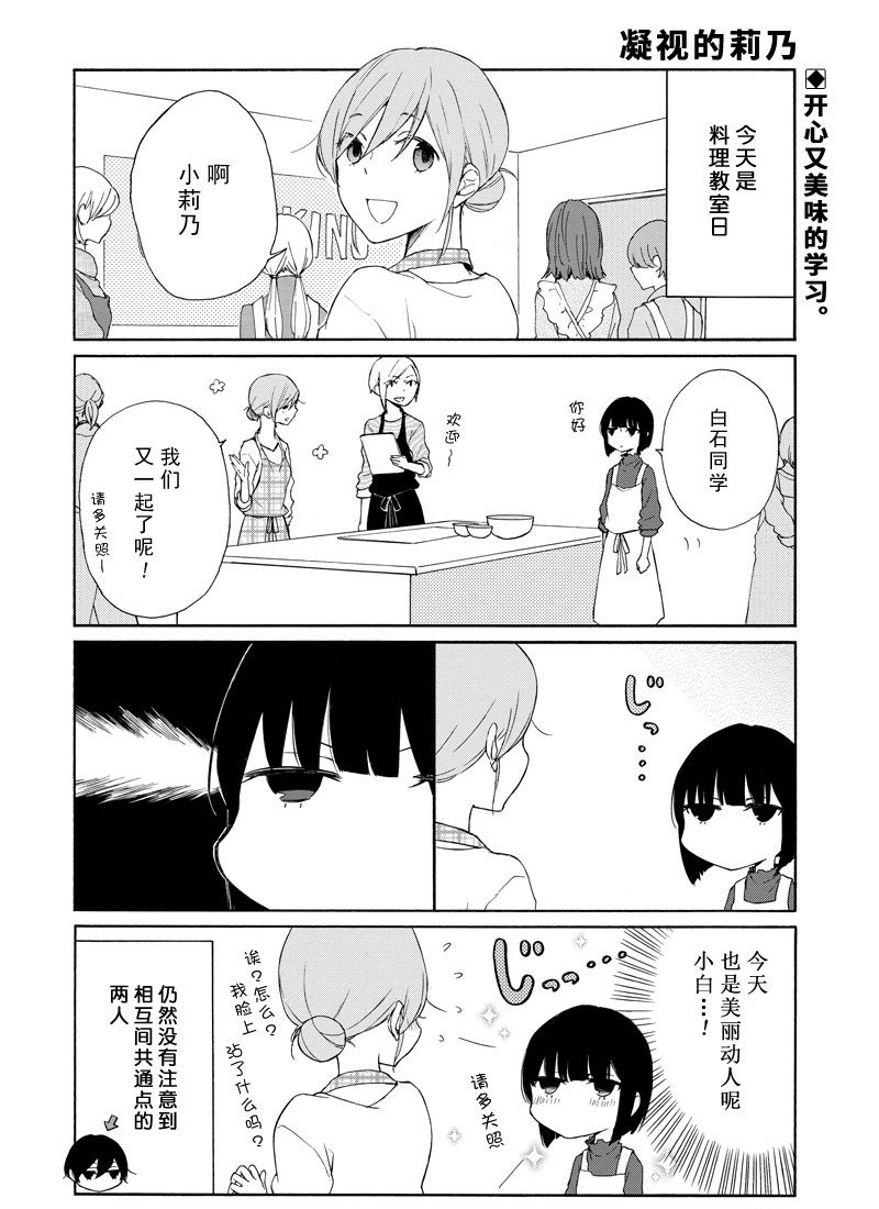第125话 试看版