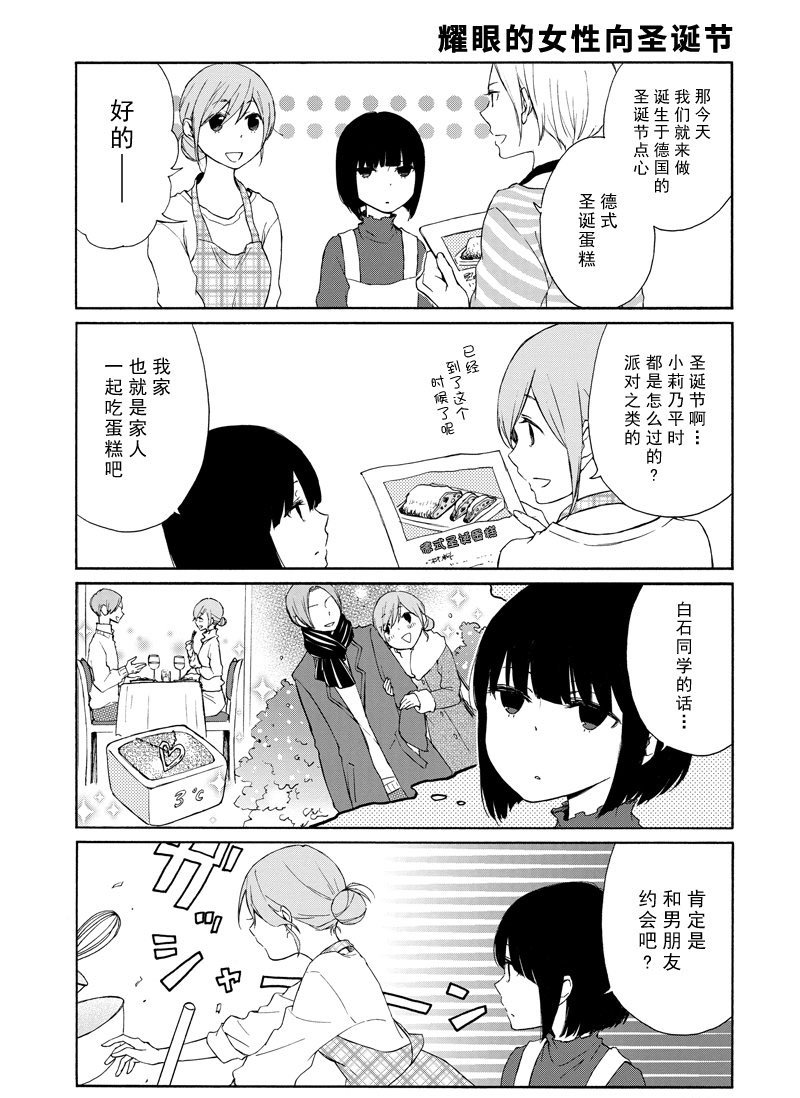 第125话 试看版
