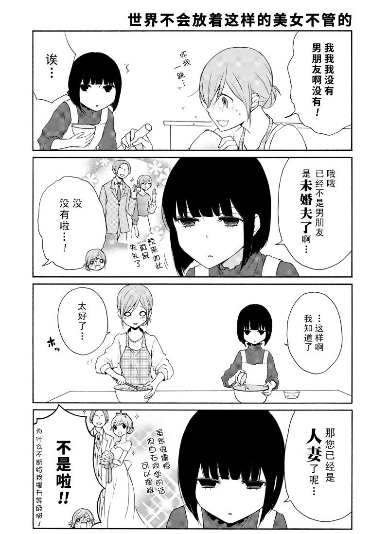 第125话 试看版