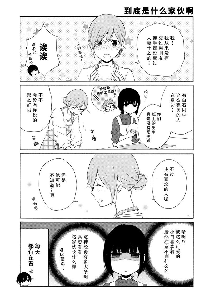 第125话 试看版
