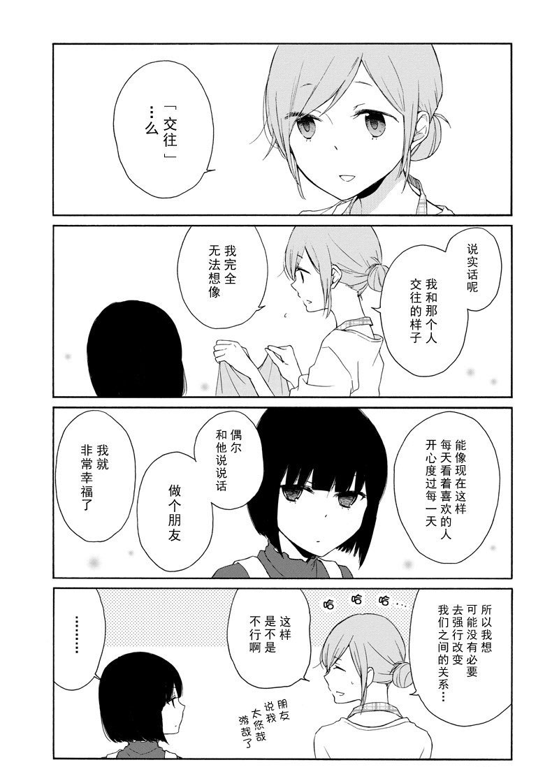 第125话 试看版