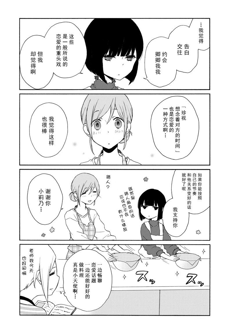 第125话 试看版