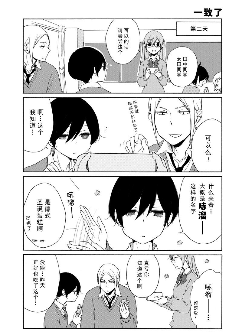 第125话 试看版