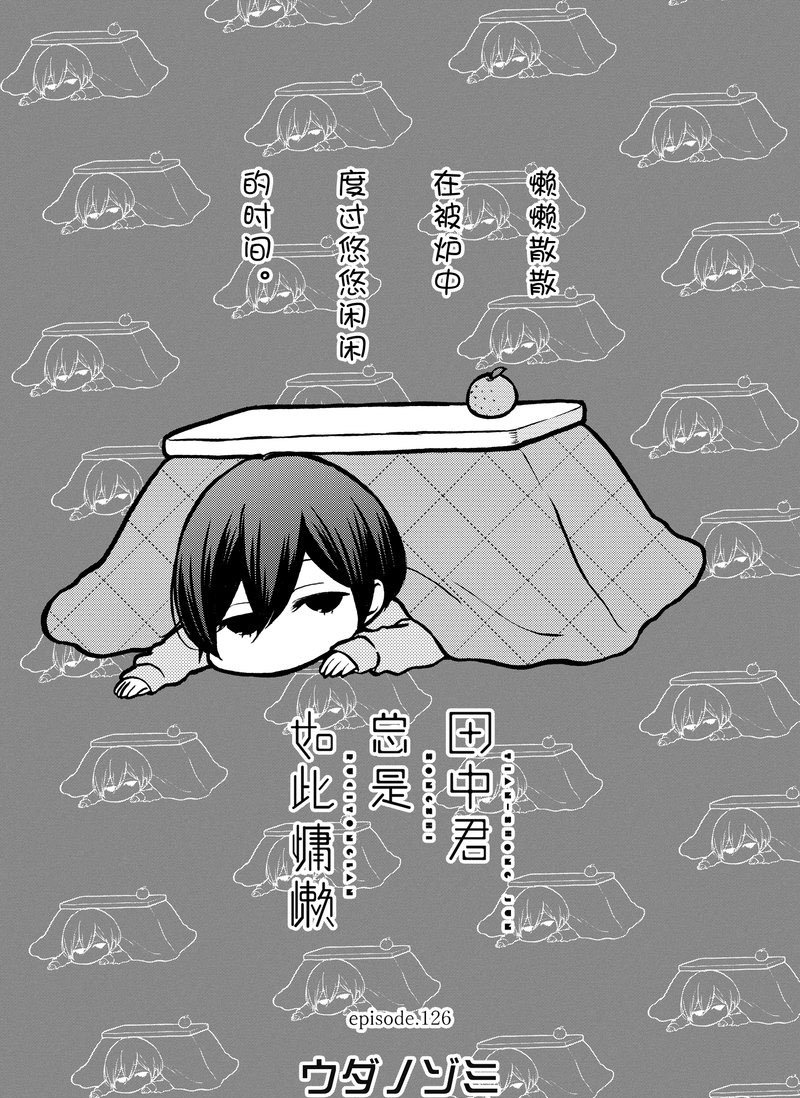 第126话 试看版