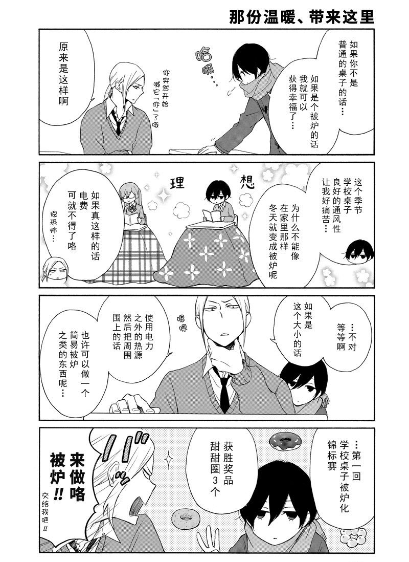 第126话 试看版