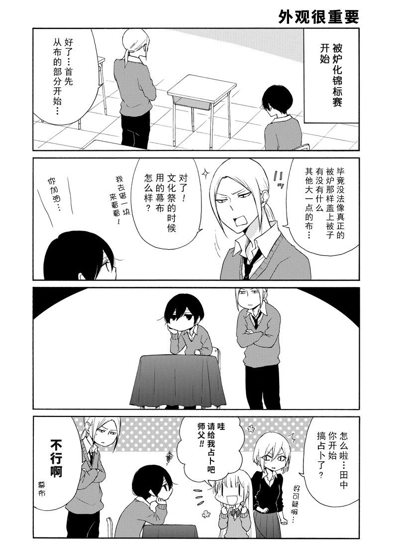 第126话 试看版