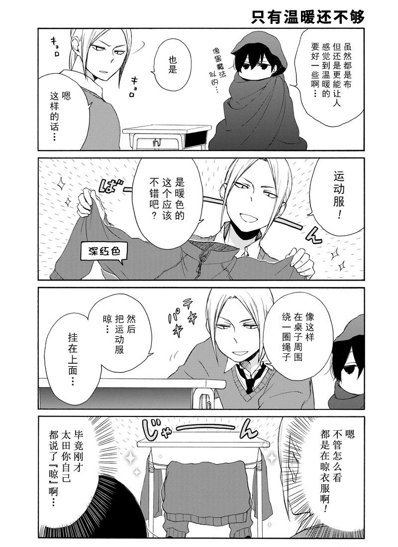 第126话 试看版