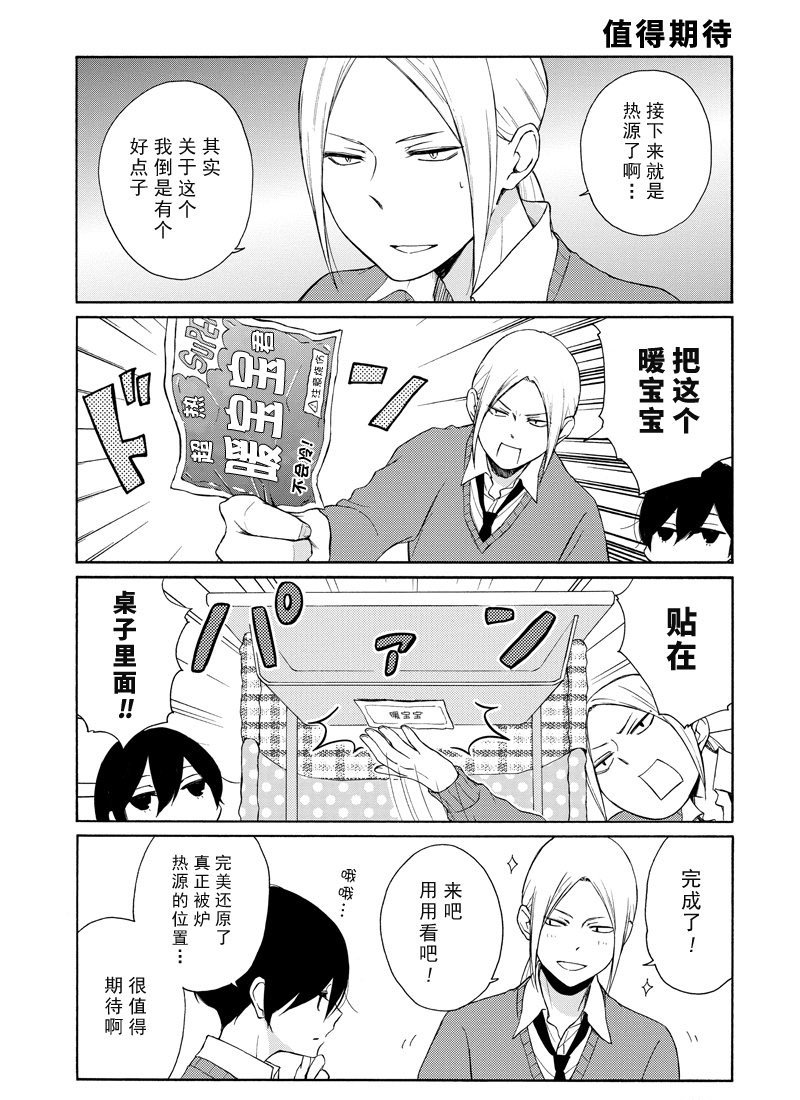 第126话 试看版