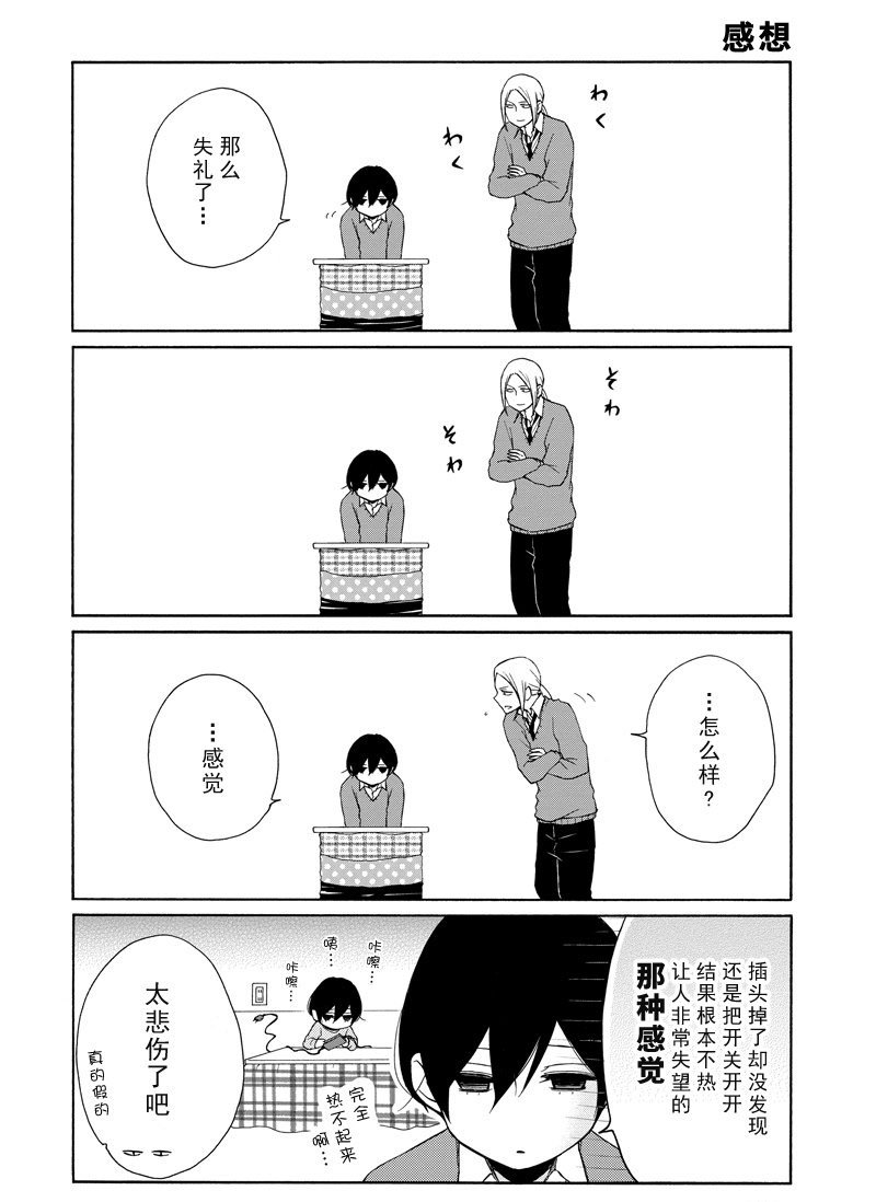 第126话 试看版