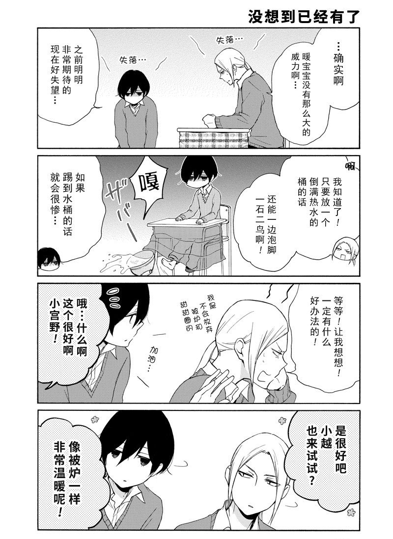 第126话 试看版