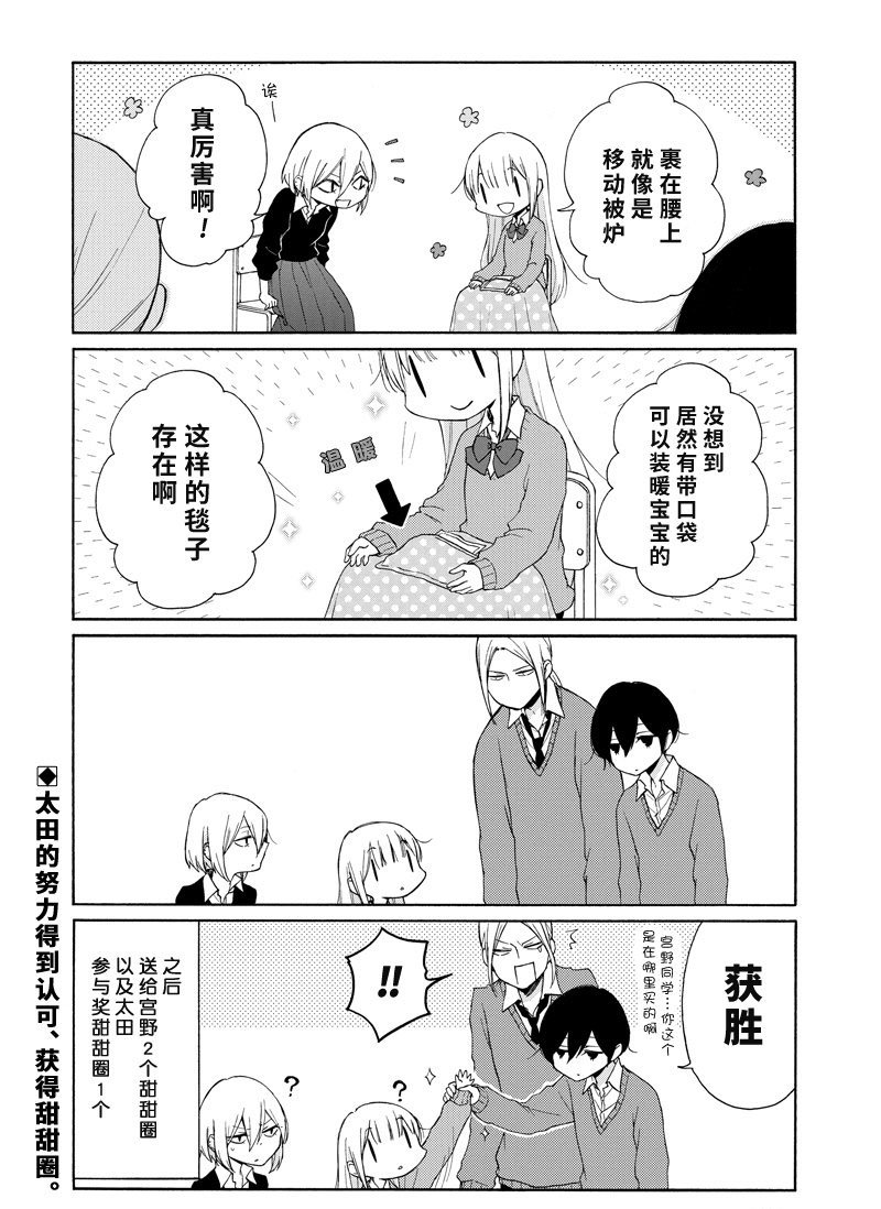 第126话 试看版