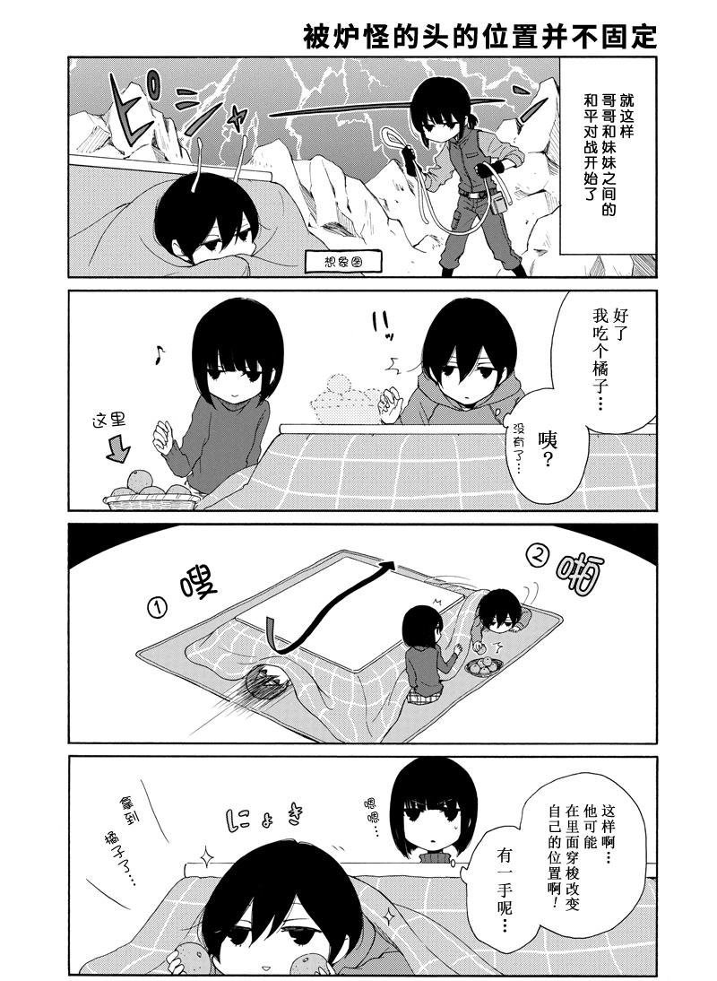 第127话 试看版