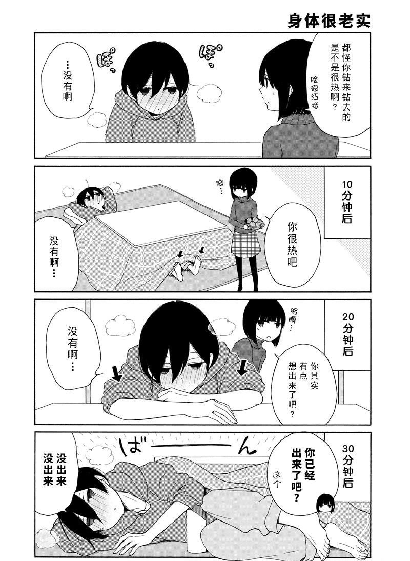 第127话 试看版