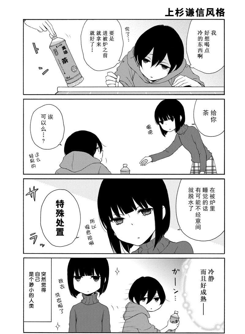第127话 试看版