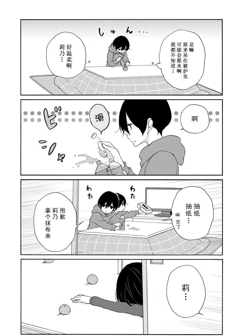第127话 试看版