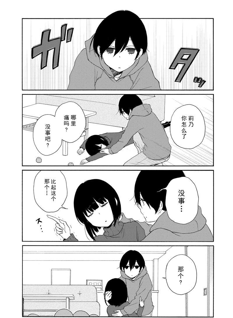 第127话 试看版