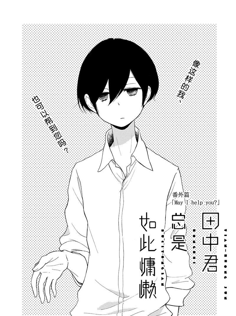 第127.5话 试看版