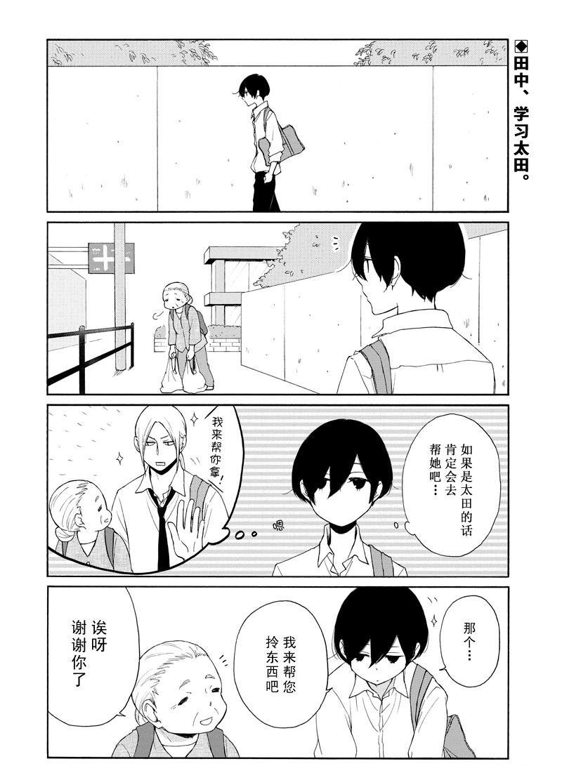 第127.5话 试看版