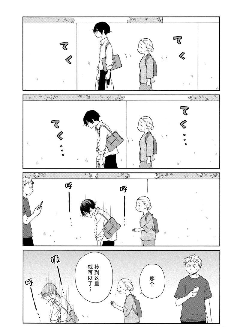 第127.5话 试看版