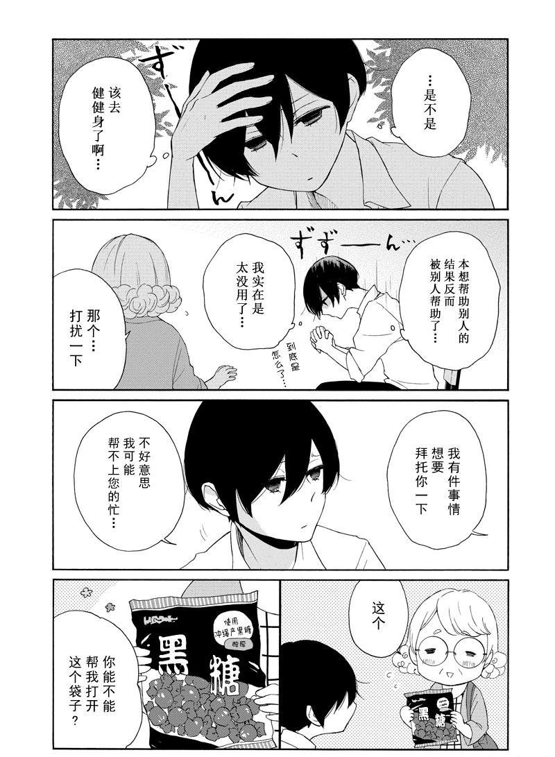 第127.5话 试看版