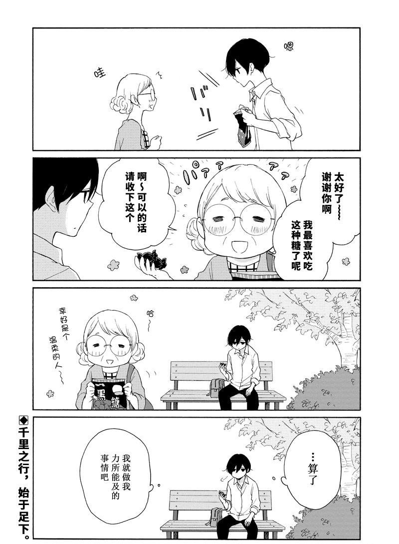 第127.5话 试看版