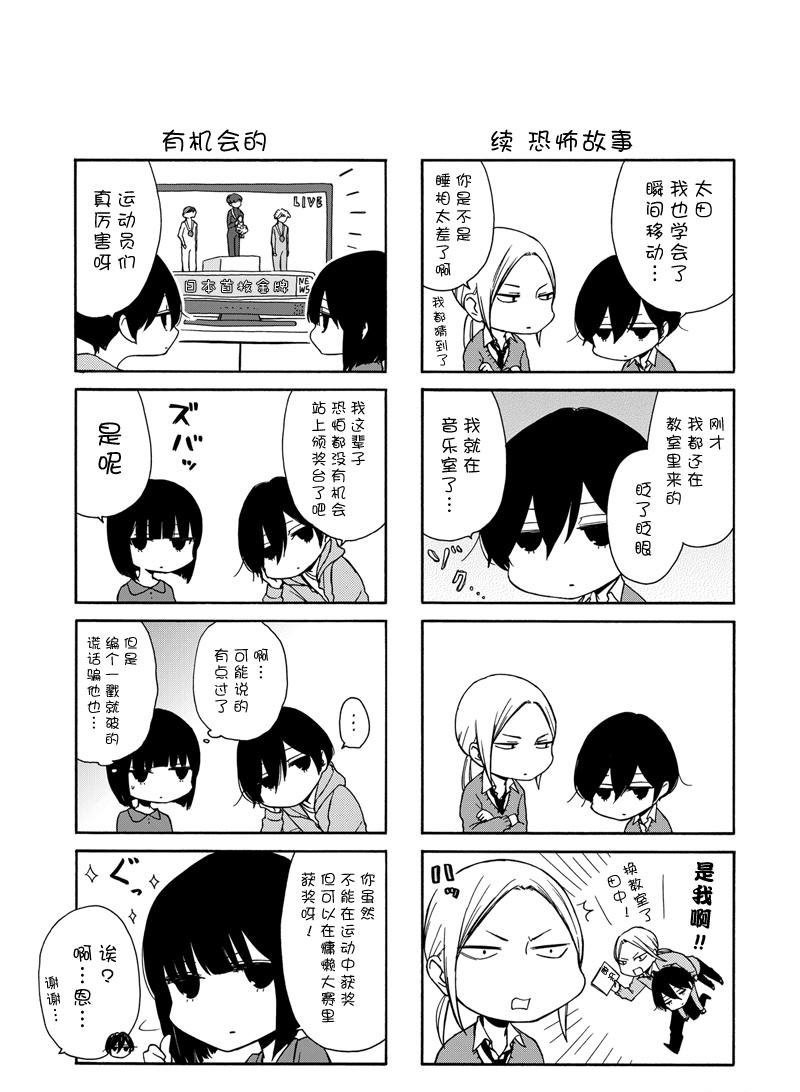 第127.5话 试看版