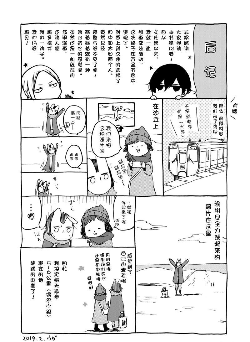 第127.5话 试看版
