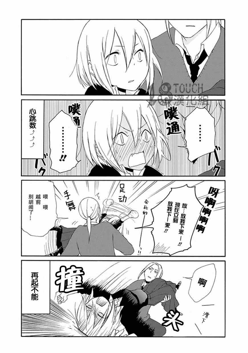 第13话