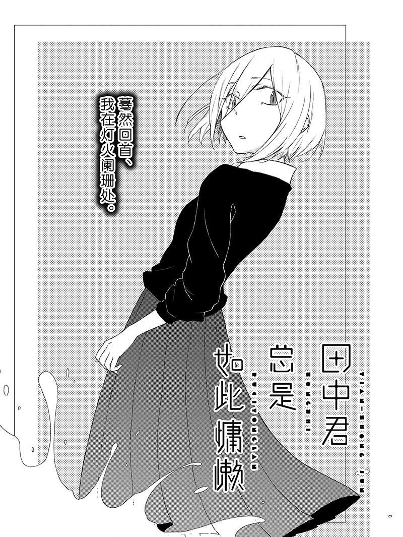 第128话 试看版