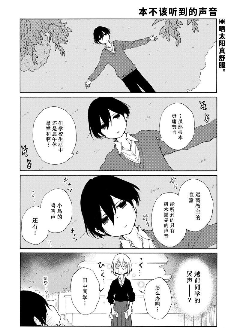 第128话 试看版