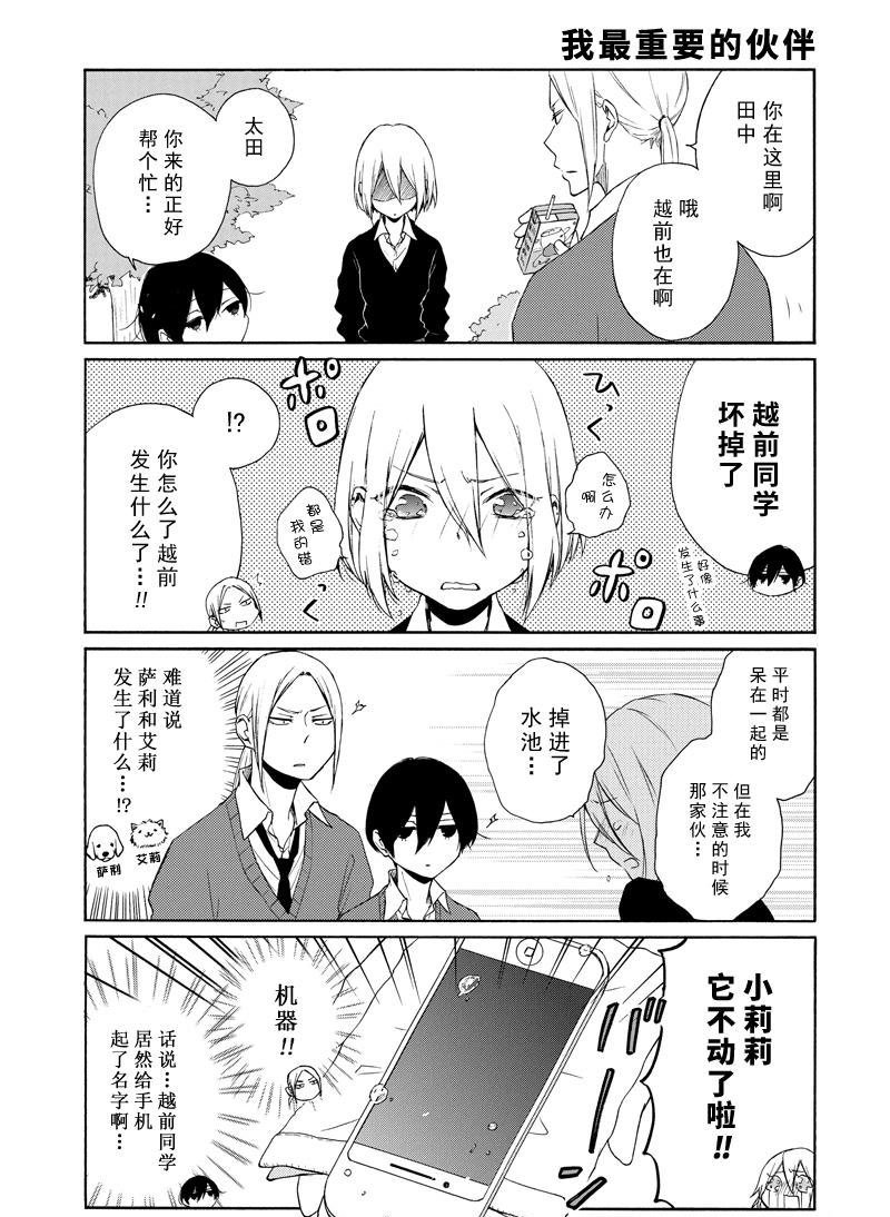 第128话 试看版