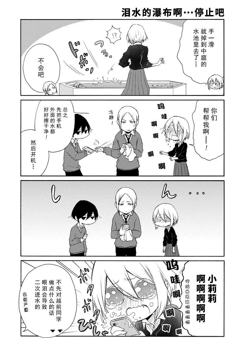 第128话 试看版