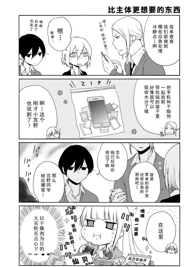第128话 试看版