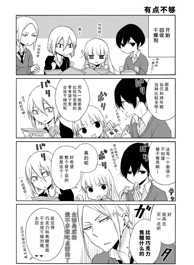 第128话 试看版