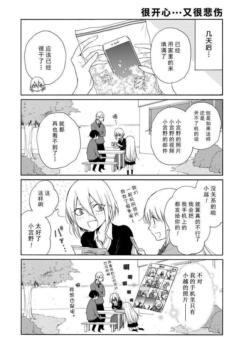 第128话 试看版