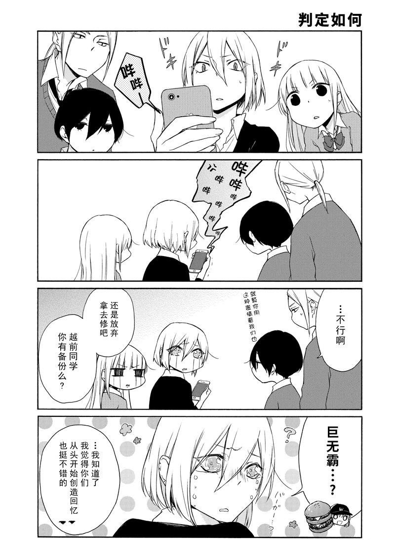 第128话 试看版