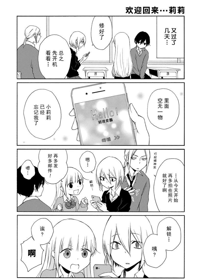 第128话 试看版