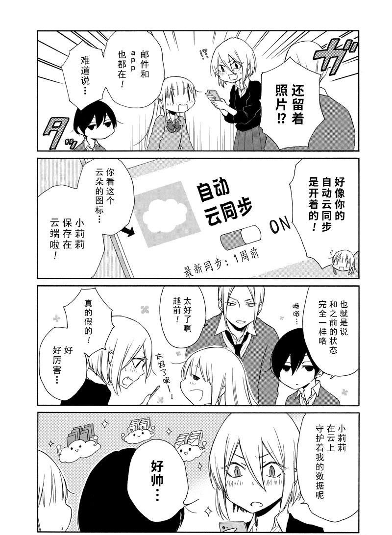第128话 试看版