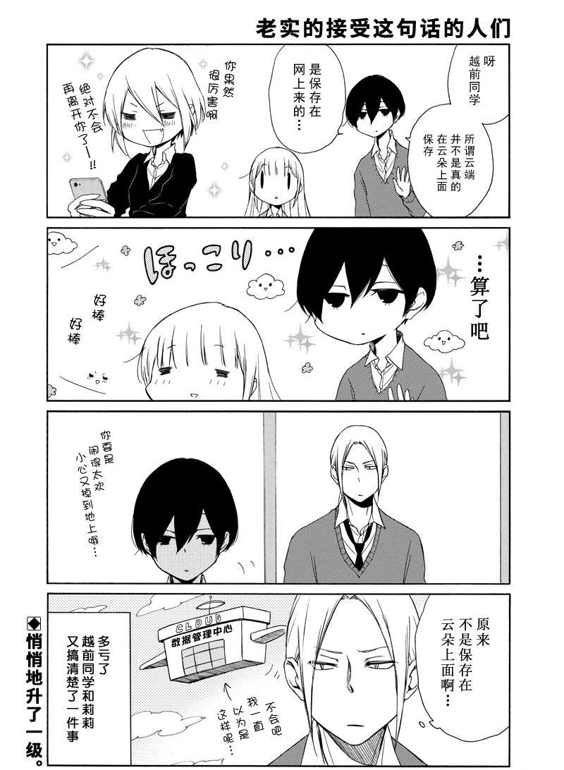第128话 试看版