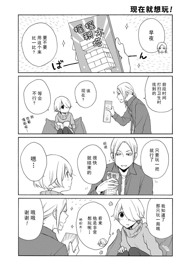 第129话 试看版