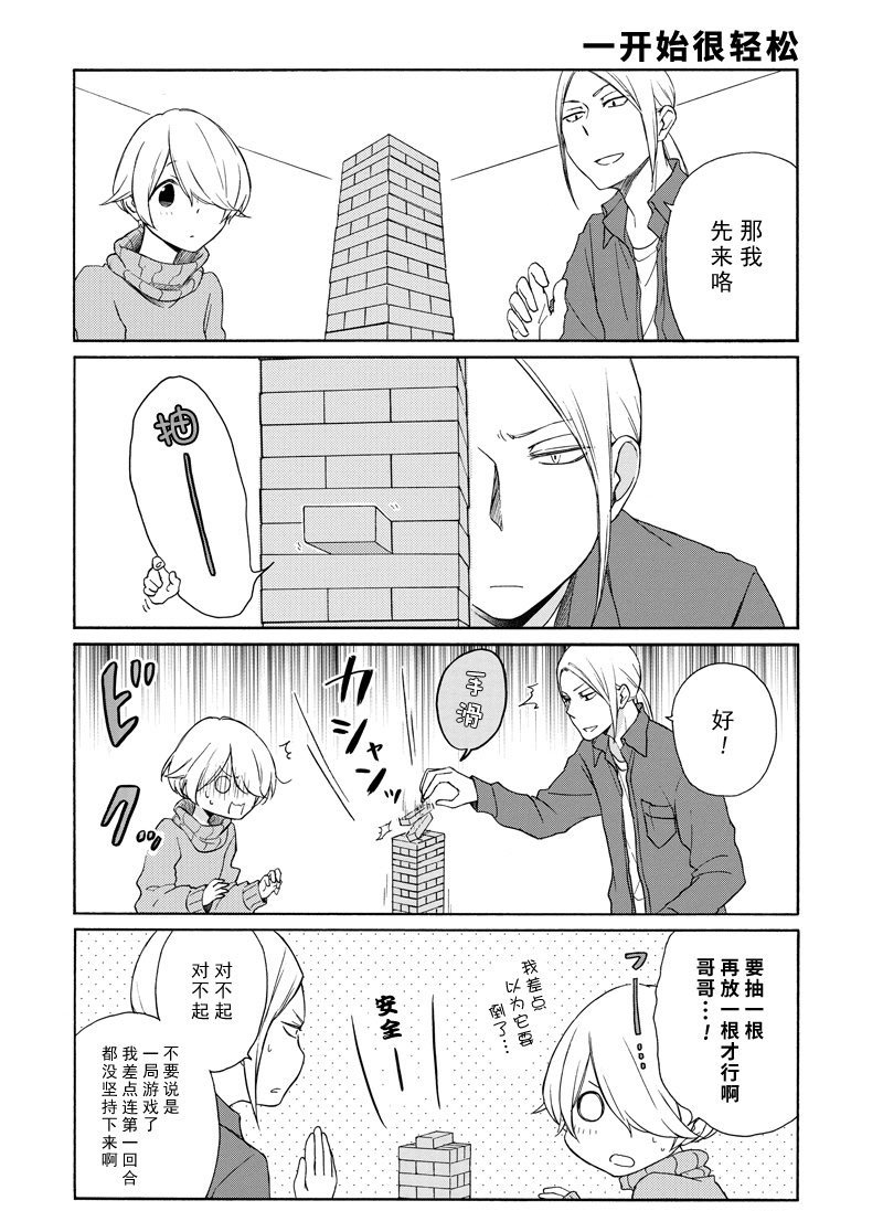 第129话 试看版