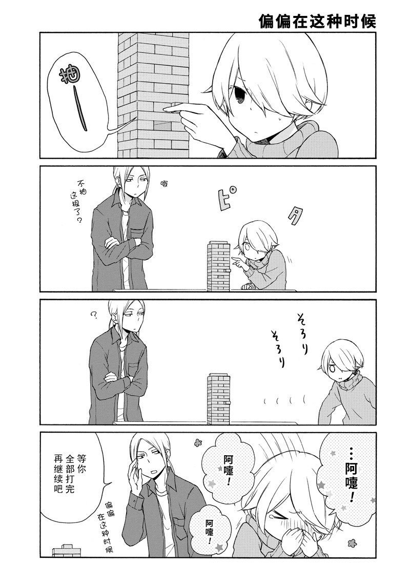 第129话 试看版