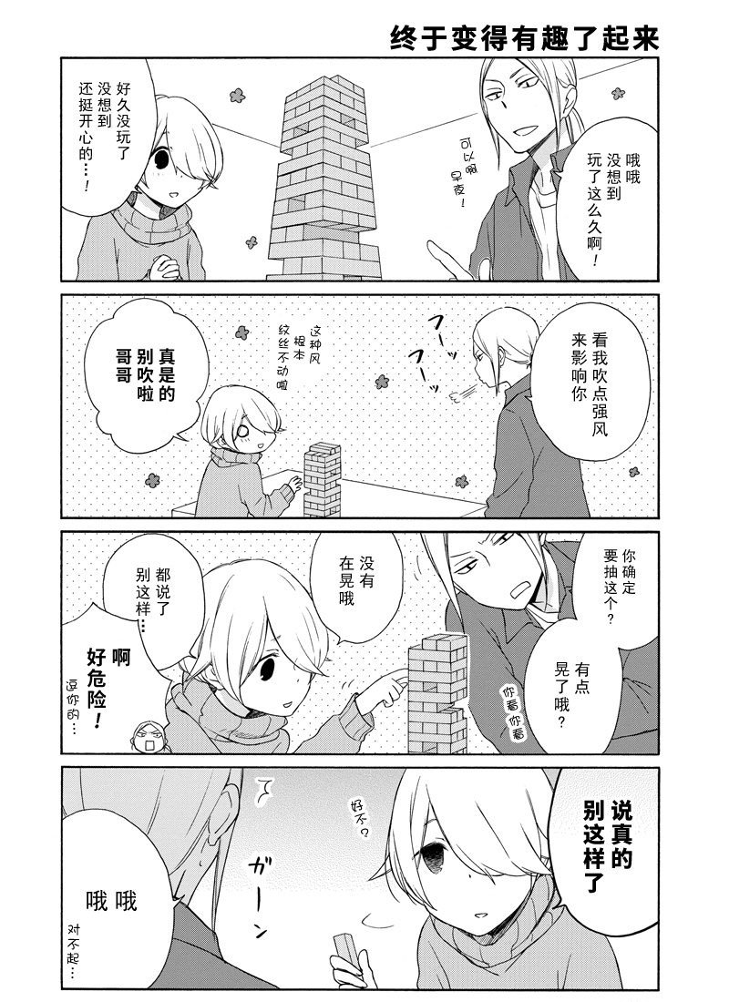 第129话 试看版